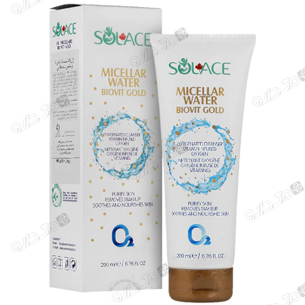 ژل پاک کننده آرایش با ویتامین دانه طلایی سولس